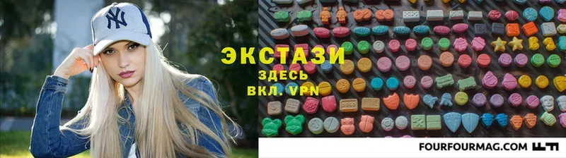 ЭКСТАЗИ XTC  Кизилюрт 