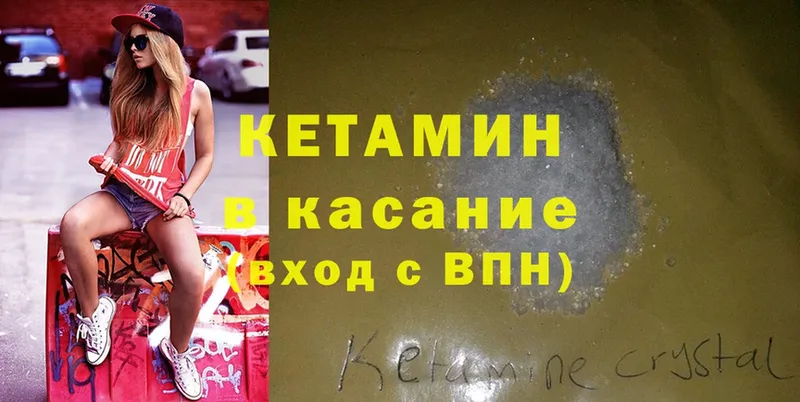 наркота  Кизилюрт  Кетамин ketamine 